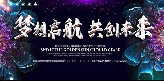 浙江省軸承工業十三五規(guī)劃研討會召開